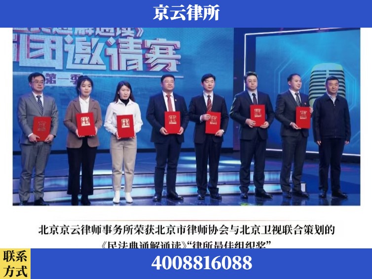 晋城-企业厂房拆迁律师