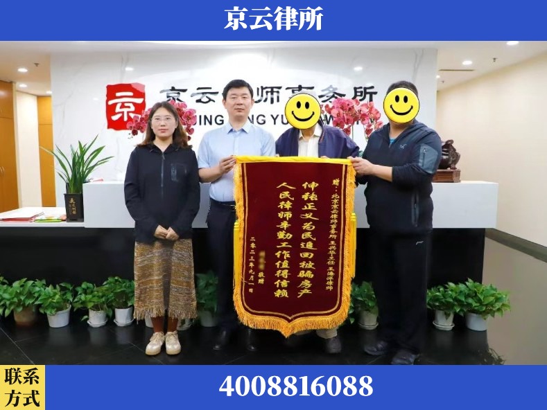 晋城-养殖场征地补偿律师